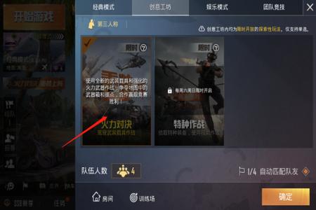 和平精英外挂武器一样吗(和平精英外挂武器推荐) 和平精英外挂武器一样吗(和平精英外挂武器推荐)