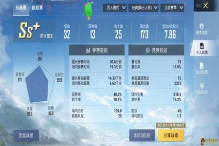 有语音的和平精英辅助器吗（和平精英辅助器有效吗）