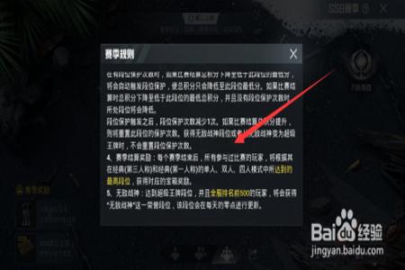 和平精英怎么封查外挂（和平精英怎么可以查外挂）