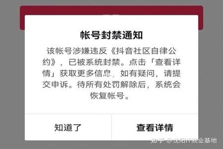 微软和平精英辅助会封号吗（和平精英辅助瞄准会封号吗）