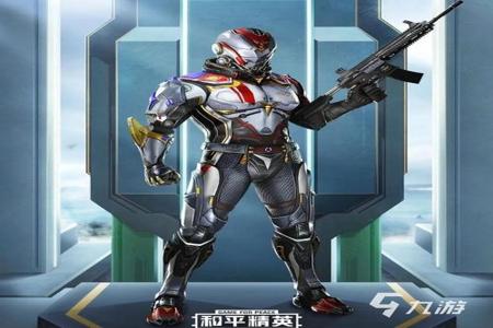 和平精英透视外挂苹果版(和平精英透视外挂手游版) 和平精英透视外挂苹果版(和平精英透视外挂手游版)