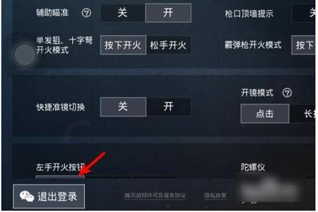 和平精英如何追查外挂(和平精英如何查对方外挂) 和平精英如何追查外挂(和平精英如何查对方外挂)