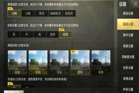 和平精英新的辅助软件叫什么(和平精英辅助器软件叫什么) 和平精英新的辅助软件叫什么(和平精英辅助器软件叫什么)