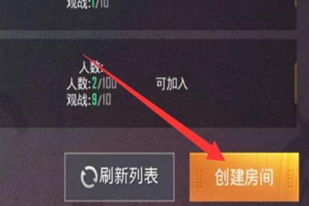 如何使用和平精英外挂（如何处理和平精英外挂）