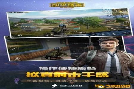 和平精英里面怎样辅助队友（和平精英怎样帮助队友）