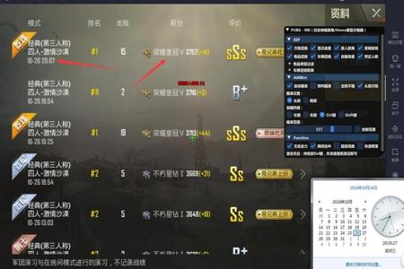 和平精英外挂卡密是什么(和平精英外挂的卡密是什么) 和平精英外挂卡密是什么(和平精英外挂的卡密是什么)