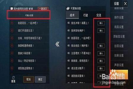 哪里有和平精英辅助器的软件（和平精英辅助器软件下载）