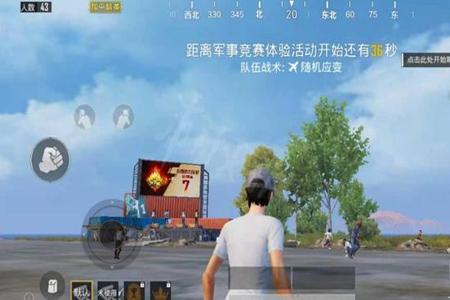 和平精英国际服辅助瞄准在哪(和平精英国际服怎么关掉辅助瞄准) 和平精英国际服辅助瞄准在哪(和平精英国际服怎么关掉辅助瞄准)