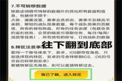 辅助是什么和平精英（辅助上分怎么开启和平精英）