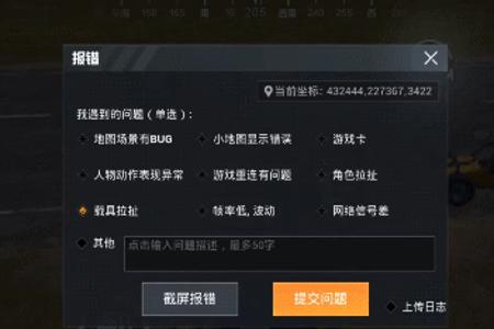 和平精英外挂特别多(和平精英为啥外挂多) 和平精英外挂特别多(和平精英为啥外挂多)
