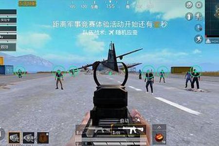 和平精英外挂是什么样的图片(和平精英外挂自瞄是什么样的) 和平精英外挂是什么样的图片(和平精英外挂自瞄是什么样的)