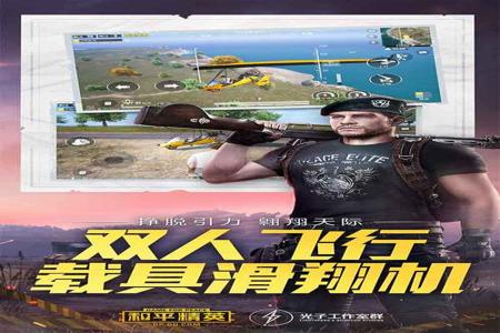 和平精英锁血辅助免费下载（和平精英锁血脚本下载）