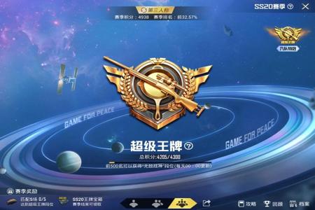 和平精英里的外挂多吗（和平精英里的各种外挂）