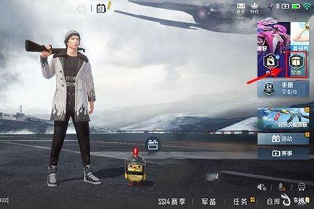 和平精英应该在哪里买外挂(和平精英外挂在哪里弄) 和平精英应该在哪里买外挂(和平精英外挂在哪里弄)