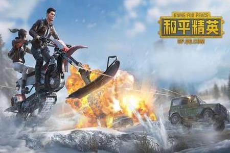 和平精英里面的辅助怎么用（和平精英里面辅助怎么打开）