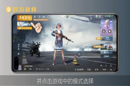 和平精英辅助触控必须开小白点吗(和平精英辅助触控模式有必要开吗) 和平精英辅助触控必须开小白点吗(和平精英辅助触控模式有必要开吗)