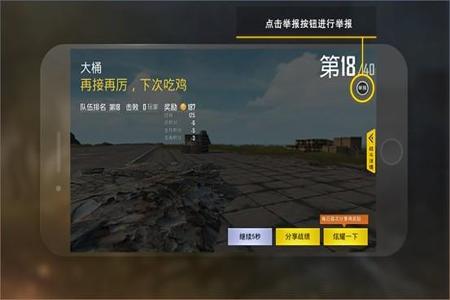外挂是怎样在和平精英上运作的(和平精英外挂如何运作的) 外挂是怎样在和平精英上运作的(和平精英外挂如何运作的)