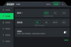 黑鲨辅助器和平精英怎么下载（黑鲨辅助下载）