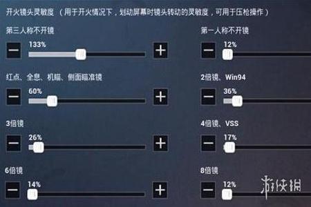 和平精英怎么设置飞行辅助线(和平精英怎么设置显示航线) 和平精英怎么设置飞行辅助线(和平精英怎么设置显示航线)