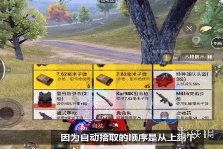 和平精英如何画外挂(和平精英如何画背包) 和平精英如何画外挂(和平精英如何画背包)