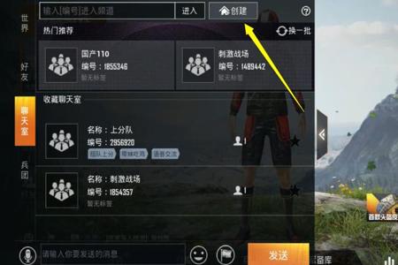 和平精英辅助怎么没封(和平精英辅助怎么关掉) 和平精英辅助怎么没封(和平精英辅助怎么关掉)