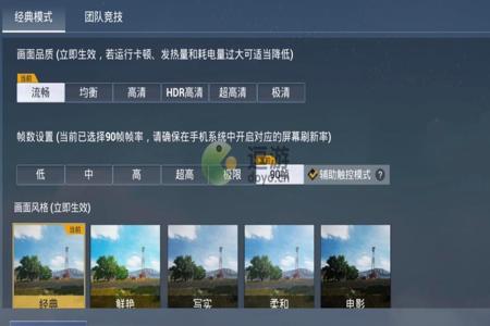 新的和平精英里面有什么外挂（和平精英分别有什么外挂）