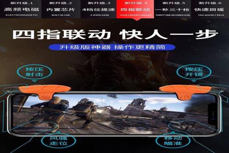 和平精英的物理外挂怎么用(和平精英的物理外挂怎么制作) 和平精英的物理外挂怎么用(和平精英的物理外挂怎么制作)
