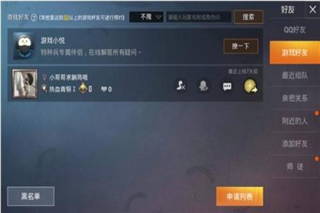 和平精英真有官方外挂吗(和平精英真有官方挂吗) 和平精英真有官方外挂吗(和平精英真有官方挂吗)