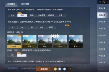 和平精英外挂哪儿买(和平精英外挂从哪下) 和平精英外挂哪儿买(和平精英外挂从哪下)
