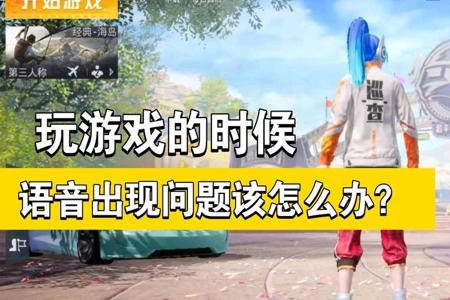和平精英外挂为什么这么少(和平精英外挂为什么不封) 和平精英外挂为什么这么少(和平精英外挂为什么不封)