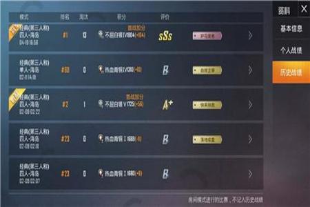 和平精英外挂一般出现在什么段位(和平精英外挂一般起什么名字) 和平精英外挂一般出现在什么段位(和平精英外挂一般起什么名字)