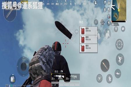 和平精英跑步怎么变成外挂(和平精英持续跑步怎么变大) 和平精英跑步怎么变成外挂(和平精英持续跑步怎么变大)