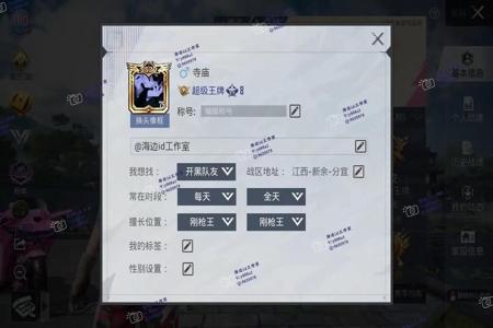 辅助键和平精英哪个好用（和平精英哪个键位面板好用）