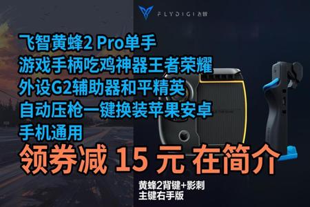 和平精英外设开辅助瞄准吗(和平精英有必要开辅助瞄准吗) 和平精英外设开辅助瞄准吗(和平精英有必要开辅助瞄准吗)