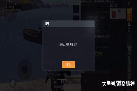 外挂最多能杀多少和平精英