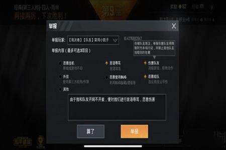 和平精英手游放大镜辅助(和平精英手游辅助功能) 和平精英手游放大镜辅助(和平精英手游辅助功能)