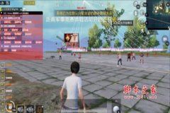 和平精英钟馗辅助软件免费（和平精英辅助软件脚本）
