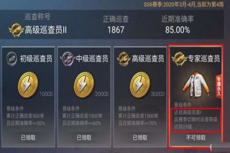 和平精英外挂巡查是实时的吗(和平精英外挂巡查时间表) 和平精英外挂巡查是实时的吗(和平精英外挂巡查时间表)