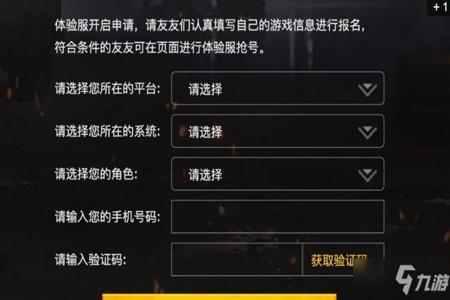 蓝天和平精英辅助如何使用(和平精英辅助如何设置) 蓝天和平精英辅助如何使用(和平精英辅助如何设置)