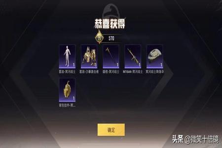 和平精英战狼辅助如何获得(和平精英战狼辅助如何) 和平精英战狼辅助如何获得(和平精英战狼辅助如何)