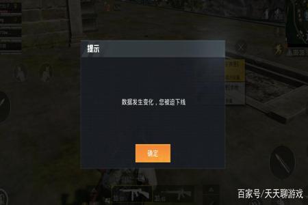 和平精英用辅助器不会封号吗(和平精英用蓝牙辅助器会封号吗) 和平精英用辅助器不会封号吗(和平精英用蓝牙辅助器会封号吗)