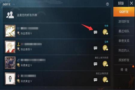 怎么分辨和平精英的玩家开外挂（和平精英玩家是否有外挂）