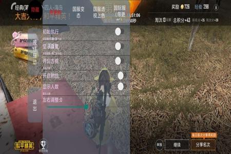 怎么判断和平精英外挂无后坐力（和平精英开挂无后坐力怎么回事）
