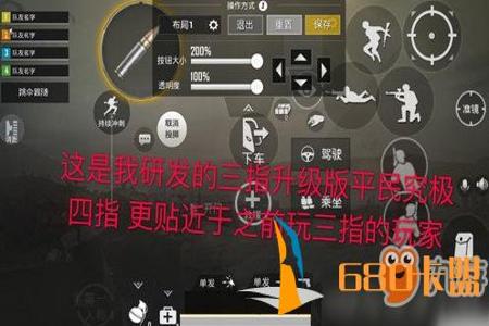 和平精英里的辅助瞄准怎么设置(和平精英辅助瞄准镜怎么设置视角) 和平精英里的辅助瞄准怎么设置(和平精英辅助瞄准镜怎么设置视角)