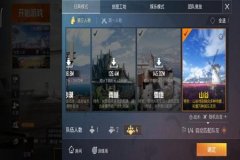 腾讯和平精英为什么打击不了外挂（腾讯和平精英为什么会封号）