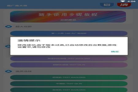和平精英辅助不封号是怎么回事(和平精英辅助器封号么) 和平精英辅助不封号是怎么回事(和平精英辅助器封号么)
