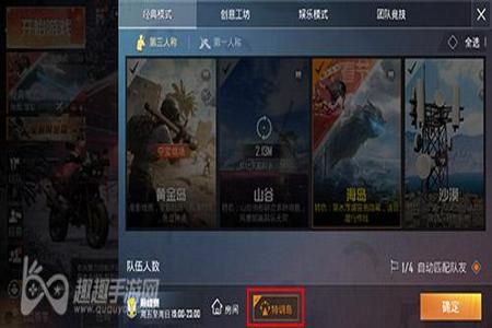 和平精英辅助购买软件有哪些免费（和平精英辅助软件有哪些）