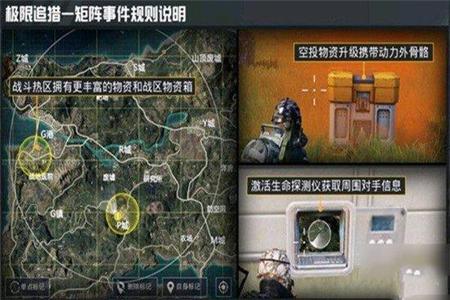 和平精英更新了什么辅助瞄准(和平精英为什么有辅助瞄准) 和平精英更新了什么辅助瞄准(和平精英为什么有辅助瞄准)