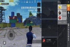 玩和平精英用什么辅助应用（玩和平精英用什么软件好）