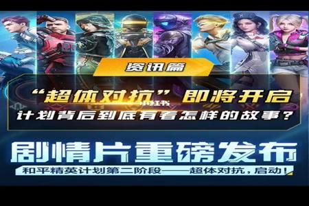 和平精英有什么辅助应用吗(玩和平精英用什么辅助应用) 和平精英有什么辅助应用吗(玩和平精英用什么辅助应用)